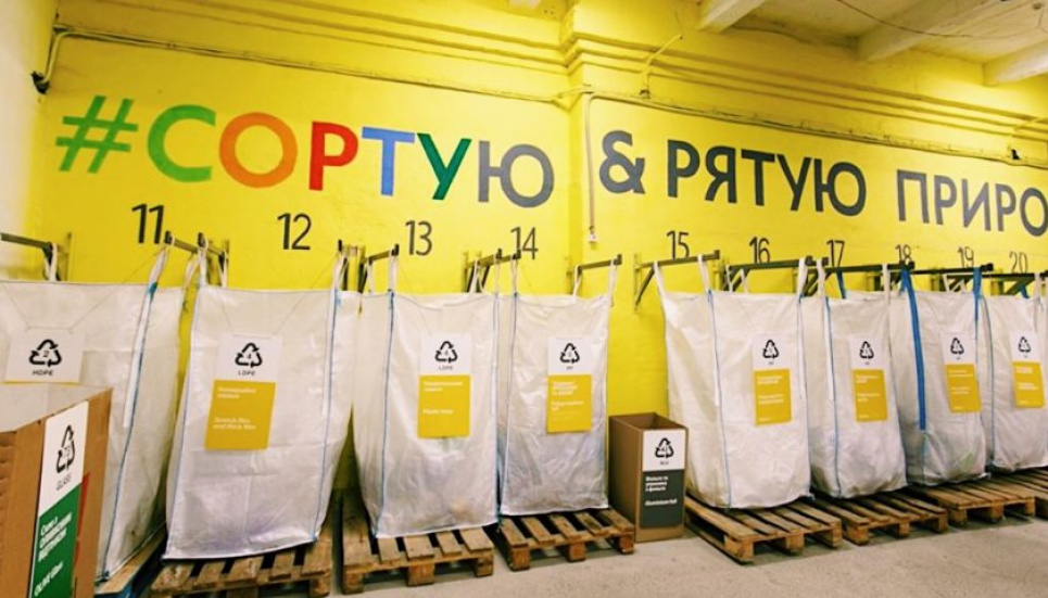 Куда сдавать мусор на переработку в Киеве