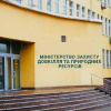Минприроды инициирует упрощение порядка получения разрешения на операции по обработке отходов