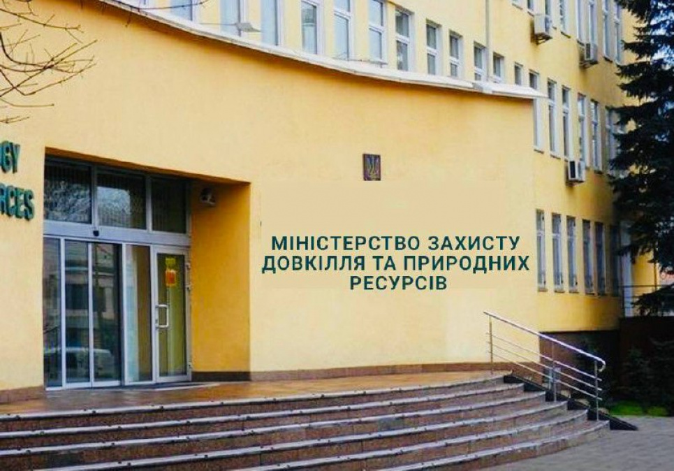 Стала відома загальна сума збитків, завданих довкіллю, внаслідок порушення вимог охорони природи