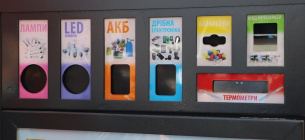В Киеве установлены новые контейнеры для опасных отходов