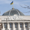 В Верховной Раде зарегистрировали законопроект об экологическом контроле 