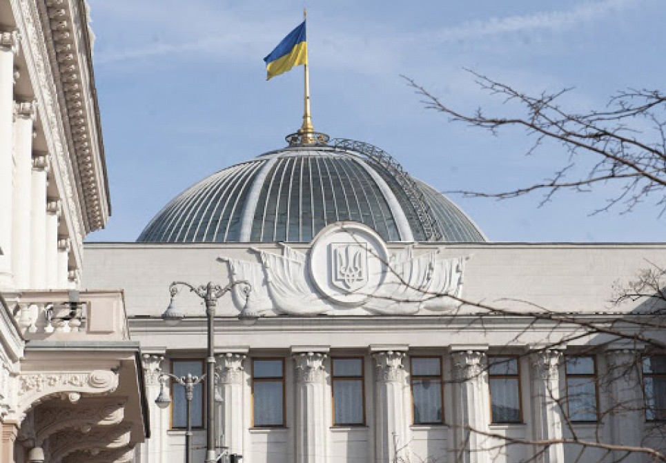 У Верховній Раді зареєстрували законопроєкт про реформу екоконтролю: подробиці У Верховній Раді зареєстрували законопроєкт про екологічний контроль
