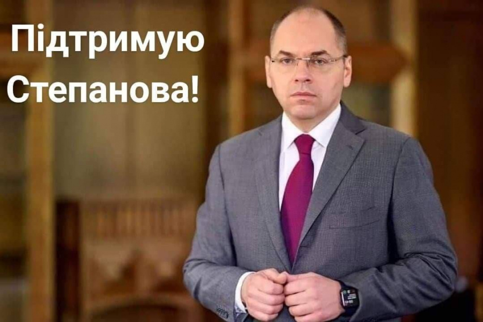 Українці влаштували флешмоб на підтримку Максима Степанова