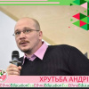 Подставили: экоактивисты придут в райсуд для поддержания и. о. директора Голосеевского парка 