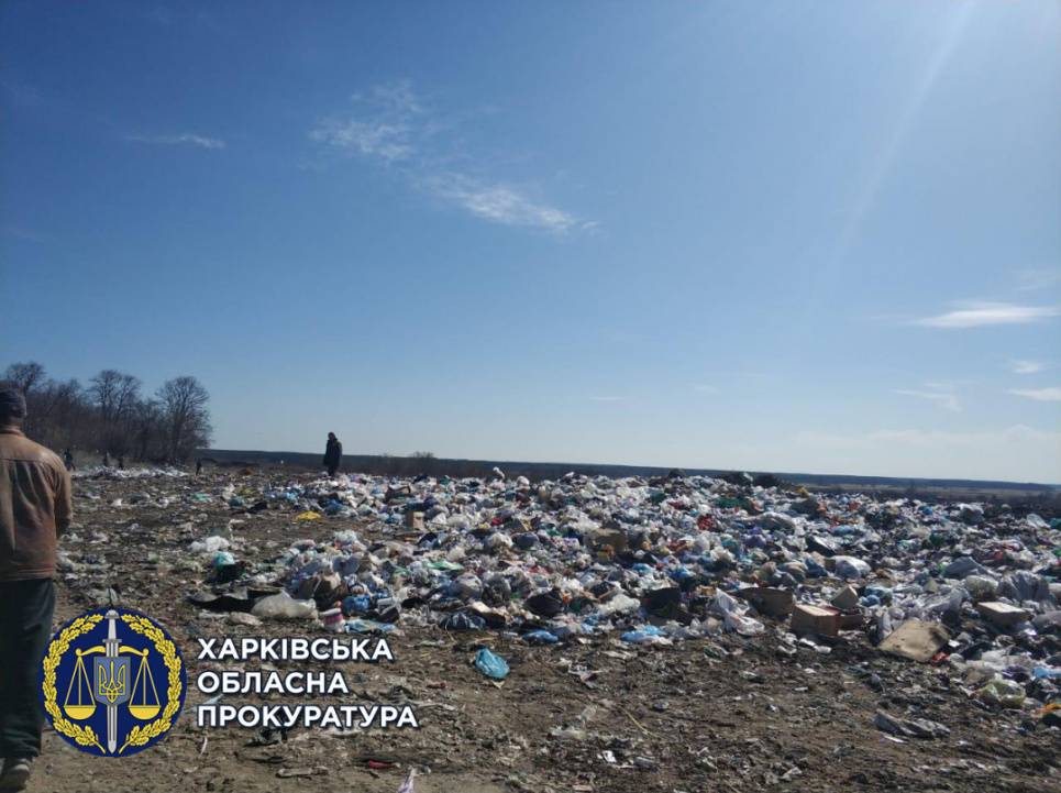 Сміттєзвалище на Харківщині забруднило ґрунт і підземні води (фото) Фото: Харківська обласна прокуратура