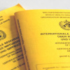 Фото МОЗ Германии 