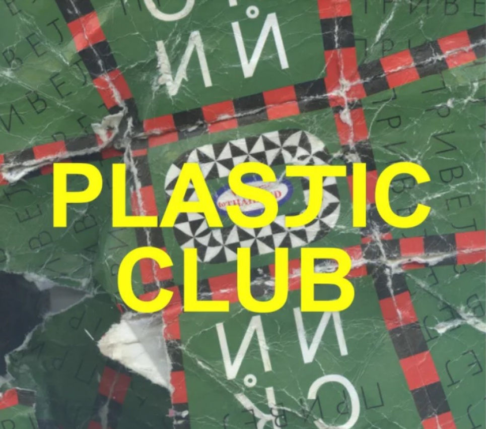 Команда ресторанів Привіт відкривають у столиці Plastic Club, куди можна здати сміття на переробку Фото: ресторани Привіт