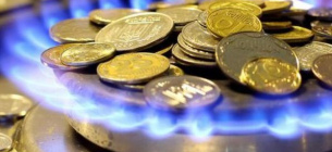 Оплата за газ | Нафтогаз | скидка на газ 