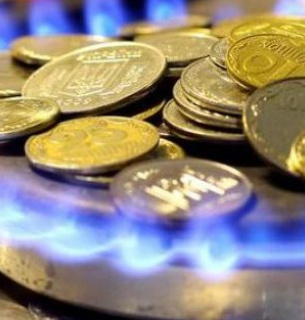 Оплата за газ | Нафтогаз | скидка на газ 