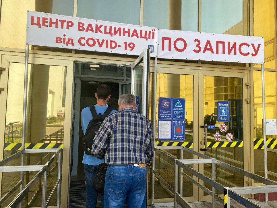 Центр вакцинації у столиці працюватиме цього тижня п’ять днів: як потрапити Фото: Марія Грушева для GreenPost