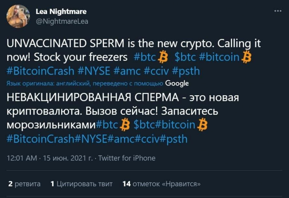 Нова тенденція на ринку: сперма «антиваксерів» дорожча за золото Нова тенденція на ринку: сперма «антиваксерів» дорожча за золото