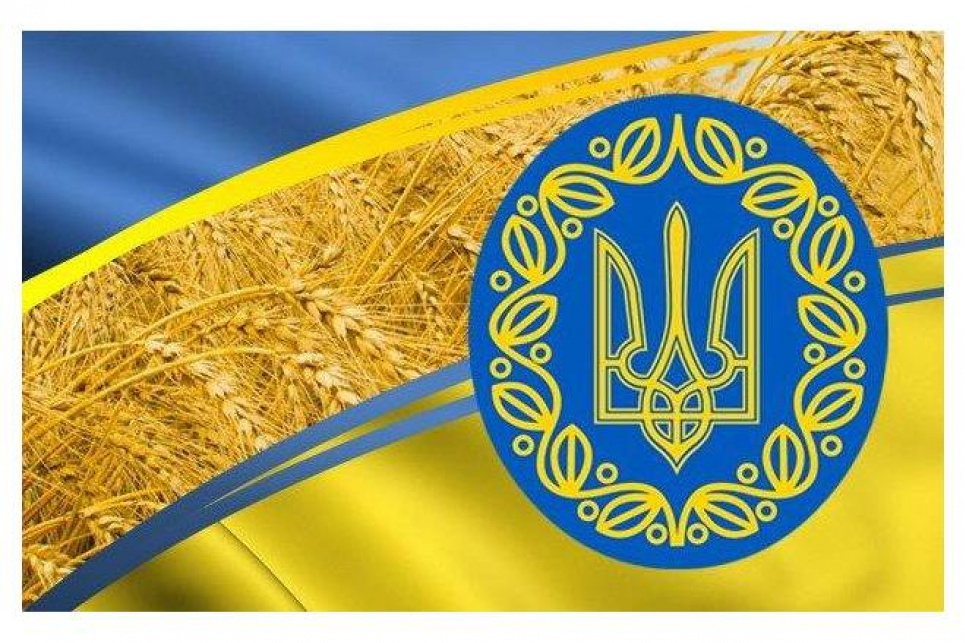 «Есть Конституция!»: сегодня День Конституции Украины Фото:
Чернігівська міська рада