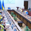 Кабмин