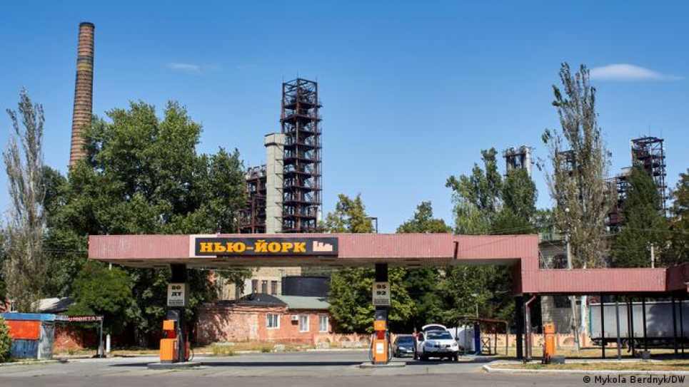 В Украине появился поселок Нью-Йорк в Донецкой области Фото:
DW
