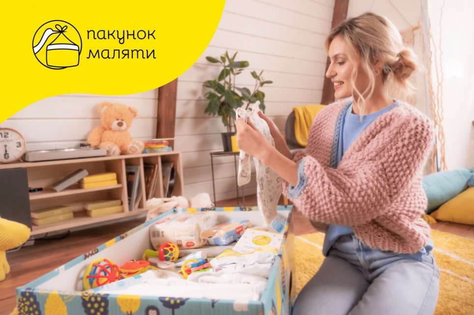 Родители новорожденных могут выбрать между бэби-боксами и компенсацией: детали Родители новорожденных могут выбрать между бэби-боксами и компенсацией