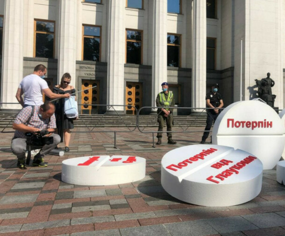 Скільки ще терпіти біль: під Радою проходить акція протесту на підтримку узаконення канабісу