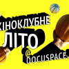 Фото: DOCUDOCUSPACE