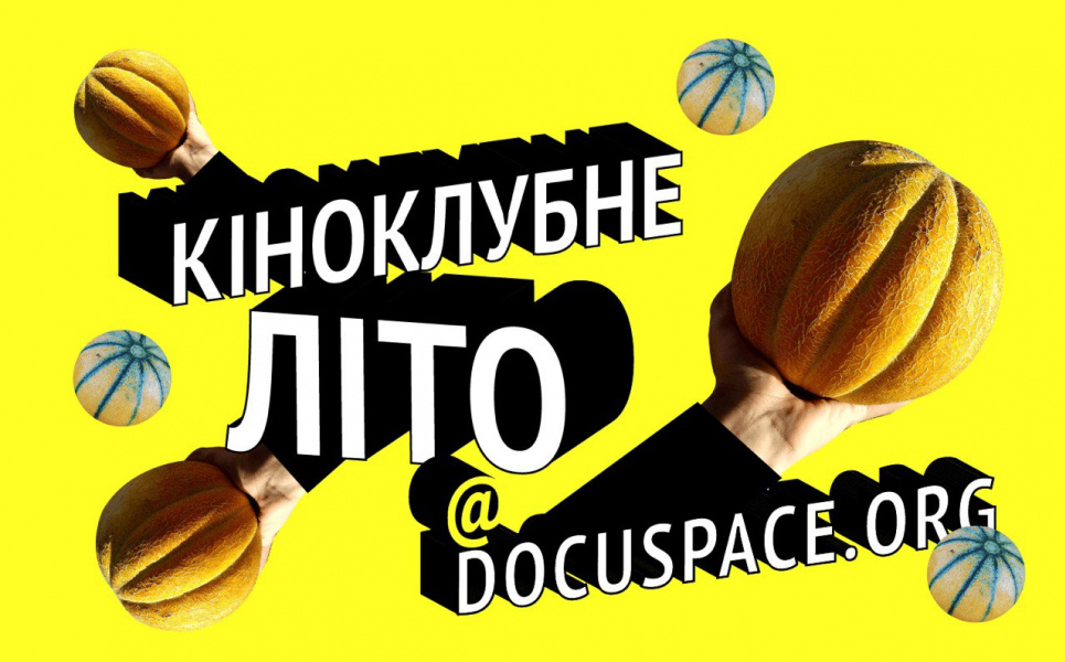 "Онлайн-кінотеатр DOCUSPACE показує фільми про екосвідомість та транслюватиме розмову, як екоактивні українці змінюють наше життя Фото: DOCUDOCUSPACE