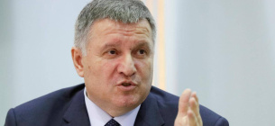 Рада звільнила Авакова, який пропрацював міністром МВС у чотирьох урядах