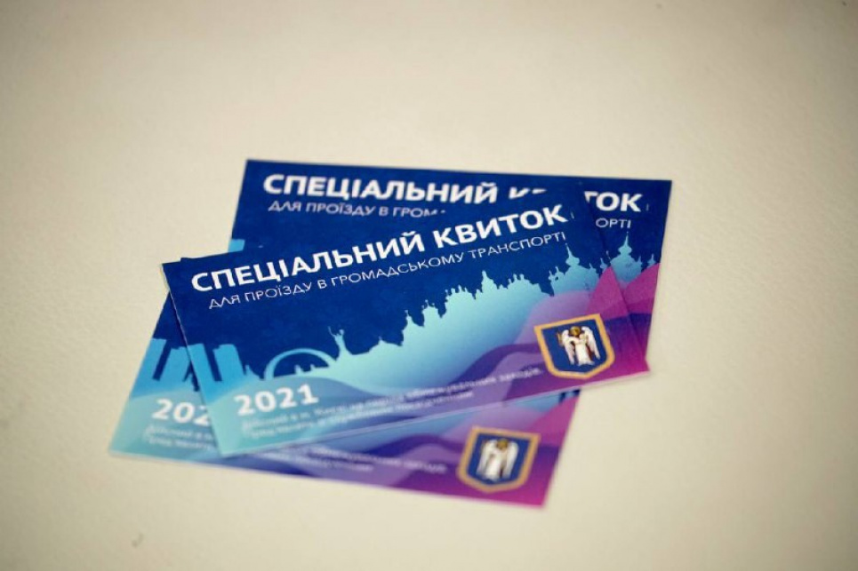 У Києві знову планують обмежити роботу громадського транспорту через загрозу нових штамів COVID-19 Спецперепустки
