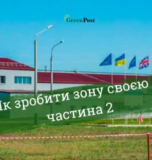 Закони не писані, коли на кону тендер на 3,8 млрд Закони не писані, коли на кону тендер на 3,8 млрд