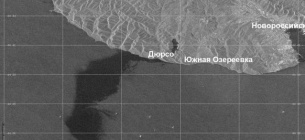 В Черном море возникло нефтяное пятно площадью 80 квадратных километров