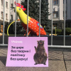 Фото: со страницы Украинская экология — защита окружающей среды 
