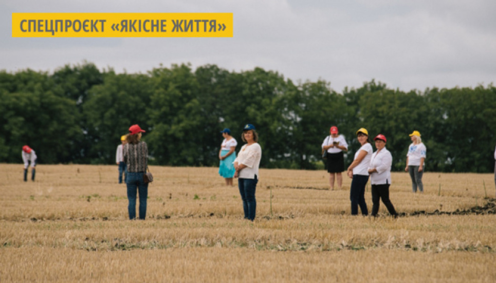 В Винницкой области появилось поле в форме герба Украины на 60 га Фото: vinrada.gov.ua