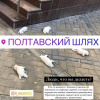 Фото со страницы UAnimals