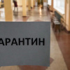 Фото: УП