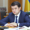 Дмитрий Разумков