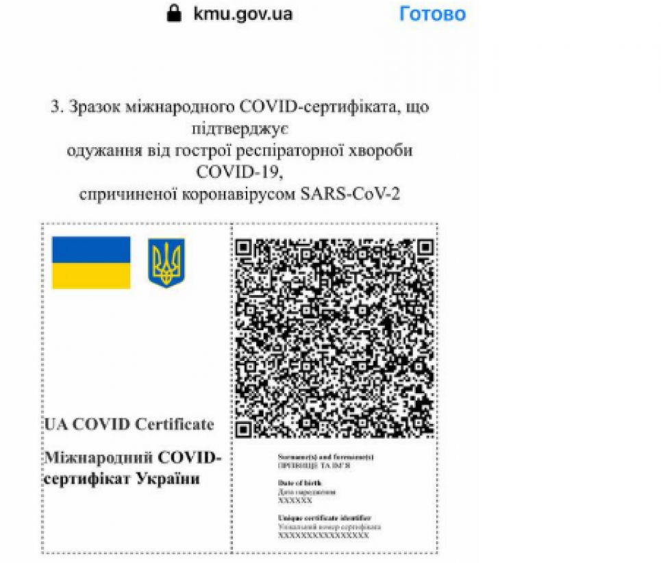 Перехворілі повинні мати більше прав, ніж вакциновані — інфекціоніст