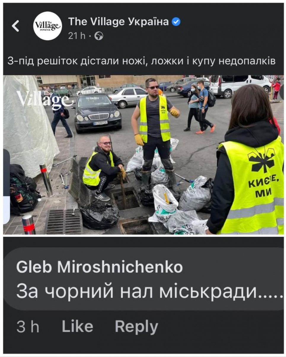 500 кг пластика и окурков: активисты выбрали мусор из канализации возле метро Левобережная Фото: «Києве, мий»
