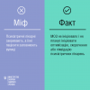 Лікарі та пацієнти не поділяють оптимізму МОЗ щодо психіатричних лікарень, які начебто не закриваються Міфи і факти
