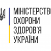 Примусова вакцинація проти COVID-19 суперечить чинному законодавству — МОЗ
