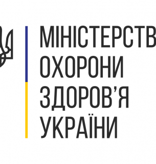 Примусова вакцинація проти COVID-19 суперечить чинному законодавству — МОЗ