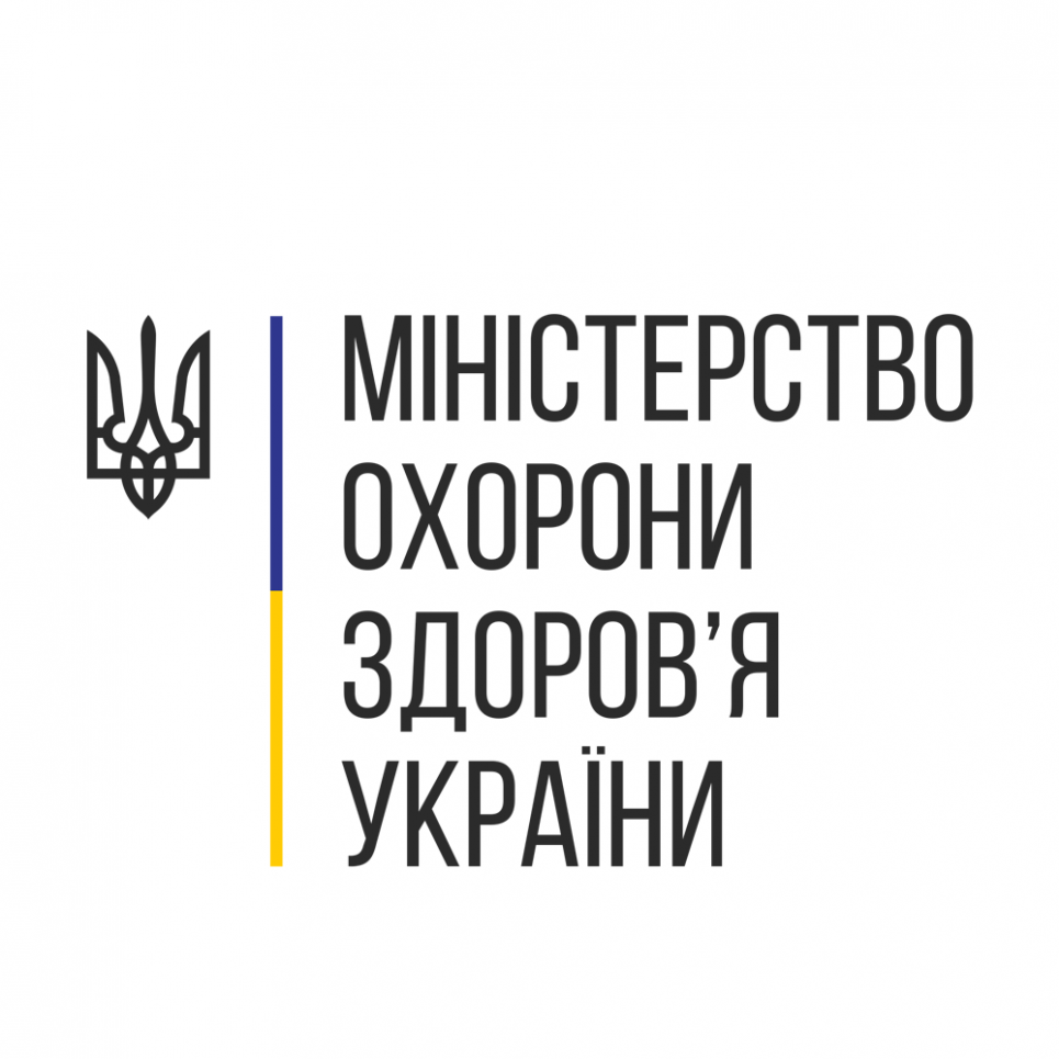 У МОЗ пояснили, як отримати електронний лікарняний, перебуваючи за кордоном