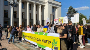 У столиці проходить об’єднаний Марш за Київ — пряма трансляція, фото Всі фото: greenpost.ua