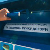 Фото:
Big Kyiv
