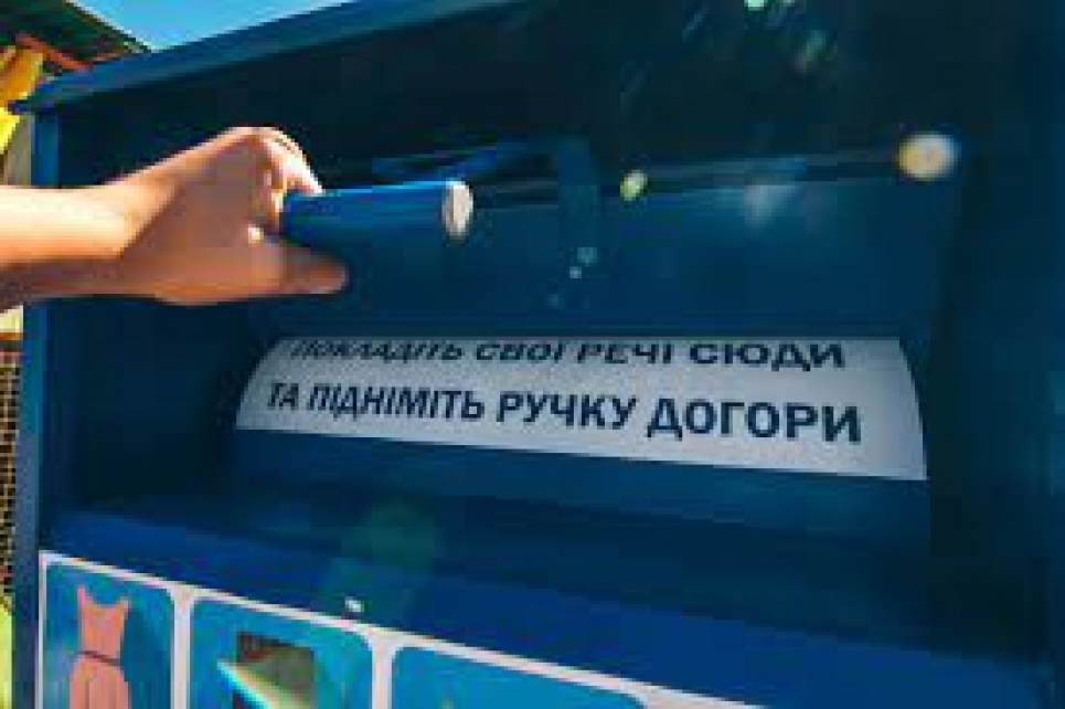 «Корзина добра»: обнародован список адресов, где в Киеве можно сдать ненужные вещи и обувь Фото:
Big Kyiv