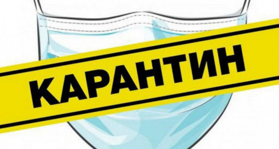 У Києві посилять карантин: які будуть обмеження Фото:
Волинська обласна державна адміністрація