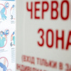 Фото: УП