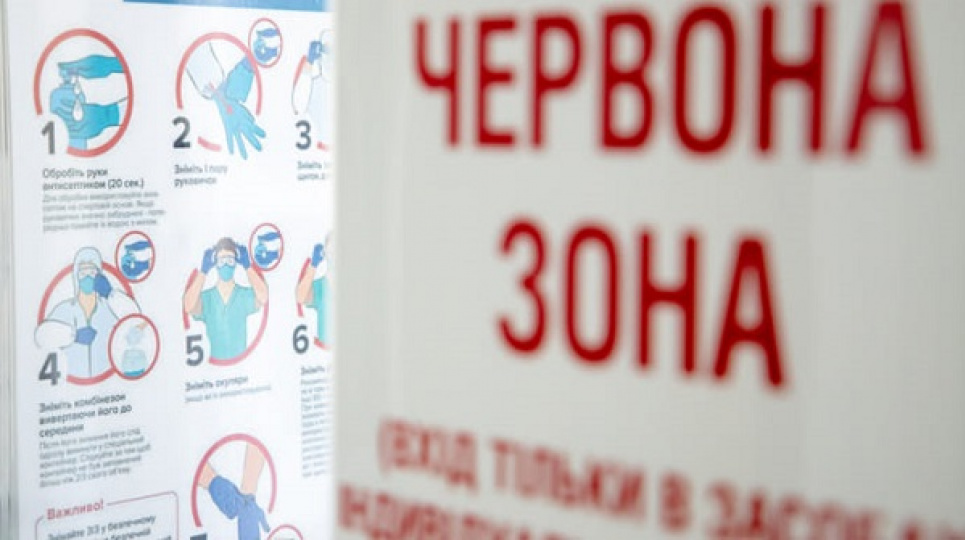 З 15 жовтня Херсонщина переходить у "червону" зону Фото: УП