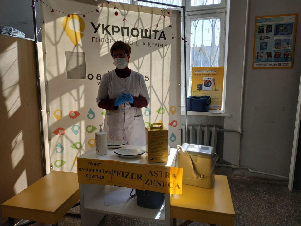 Только за миллиард евро готов вакцинироваться сотрудник «Укрпочты» Вакцинация