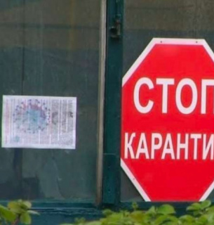 З 18 жовтня ще чотири області перейдуть у "червону" зону — що буде заборонено Фото:
Чернівецький промінь