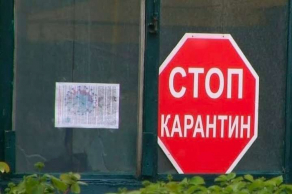 З 18 жовтня ще чотири області перейдуть у "червону" зону — що буде заборонено Фото:
Чернівецький промінь