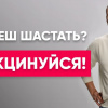 Виталий Кличко