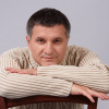 Арсен Аваков