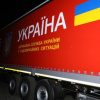 Фото: ГСЧС