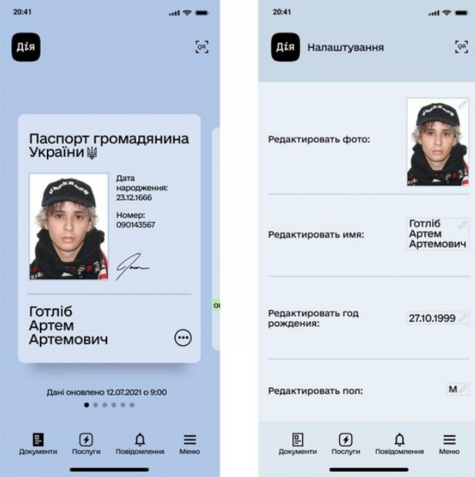 З'явився фейковий додаток «Дія» з COVID-сертифікатами та документами дітей Фото: gagadget.com